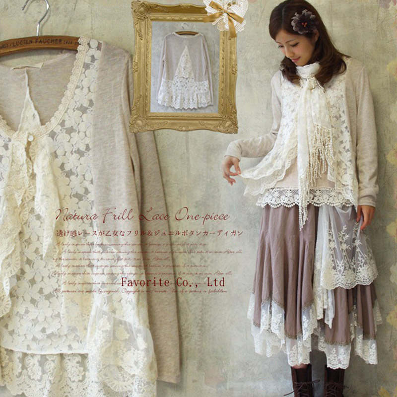 Bahar Mori kız tatlı gömlek ka - Embroidery Jersey incelemesi ve fiyatı